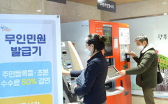 한국전기공사협회 부산시회, 제55회 정기총회 개최 外