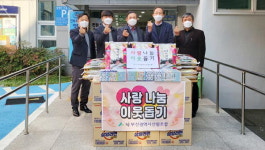 ㈔연제이웃사랑회, 부산 연제구 행정복지센터에 성품 기부 外