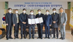 ㈜표주레미콘, 부산 영도구에 이웃돕기 성금 전달 外