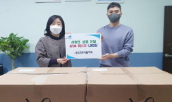 ㈜표주레미콘, 부산 영도구에 이웃돕기 성금 전달 外