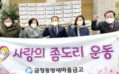 신화남 미용장, ‘고전머리 개인전시회’ 폐회식 개최 外