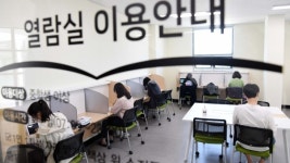 열람실 없는 도서관 대세…“공부는 어디서 하나요”