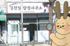 [와이라노]부산에 웬 소년탐정 김전일이