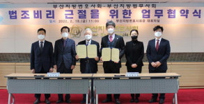 ㈜제이엠네트웍스, 부산 사하구에 쌀 기부 外