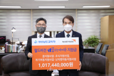 월드비전, 경남 지역 어린이 위해 10억1000여만 원 지원
