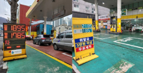 여긴 1895원 저긴 2185원… 기름값 천차만별 이유 있었네