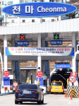 부산항대교~천마터널 감면… “200원이 어디냐” “대상 넓혀야”