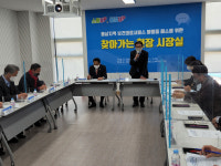 양산시, 동부건강생활지원센터에서 현장 행정실 운영