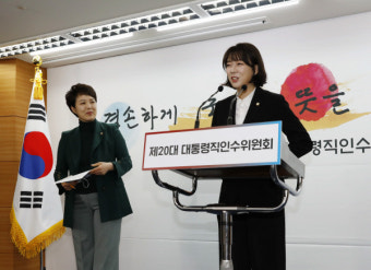 윤석열 당선인 새 대변인에 ‘親홍준표’ 배현진…김은혜는 경기지사 출마