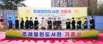 부산 동구 초량6동 청소년지도협의회, 중·고등학생에 장학금 전달 外