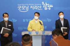 함양군 로컬푸드 담당 직원, 판매대금 수억 원 횡령해 경찰 조사