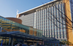 부산대양산캠퍼스에 감염병 질환 연구소 설립 추진