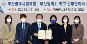 지난달 폐교 부산 덕천여중, 학교복합시설로 재탄생