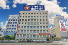 김해 경희중앙병원, 코로나19 후유증 회복 클리닉 운영