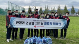 롯데피플네트웍스 경남부산지사, 플로깅 캠페인 진행 外
