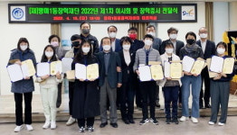 부산시버스운송사업조합과 SK텔레콤 서비스탑, 업무협약 체결 外