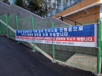 부산 영주동 경사형 승강기 지자체-업체 소송전에 주민 불편
