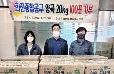 한국자유총연맹 부산시지부, 회장단 회의 개최 外