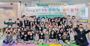 산업단지공단 ‘어린이날 사회공헌활동 주간’ 운영