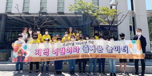 ㈜성우하이텍, 웅상종합사회복지관에 후원금 기부 外