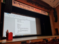 양산 덕계동 A협동조합형 민간임대아파트 사업 새로운 국면