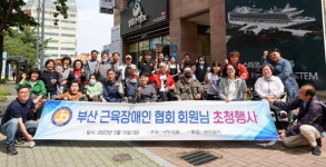 단우기술단주 | 사회복지법인 단우복지재단, ㈔부산노인복지진흥회에 자선음악회 티켓 기부 外