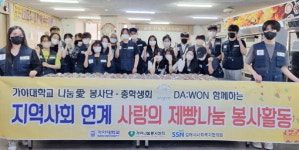사회복지법인 단우복지재단, ㈔부산노인복지진흥회에 자선음악회 티켓 기부 外