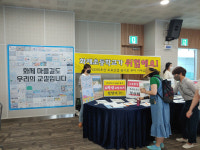 양산 한 초등학교 앞 국지도 개설에 학부모 “학습권 침해” 강력반발