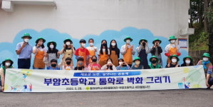 대한병원장협의회 부산지회, 제4회 정기총회 개최 外