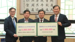 김영기 ㈜한타특수운송 대표, 동명대에 발전기금 1000만 원