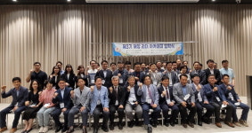 해양리더 아카데미 8월 말까지 운영