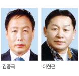 부산중소기업인대회 성료…김종국·이현곤 대표 대통령 표창