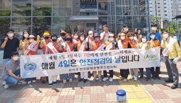 부산 동래구 청년연합회와 연제구 청년연합회, 응급처치 교육 실시 外