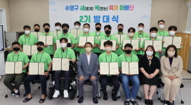 부산 동래구 청년연합회와 연제구 청년연합회, 응급처치 교육 실시 外