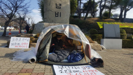 800억대 사기 조은D&C 대표 상고 기각… 징역 18년 확정