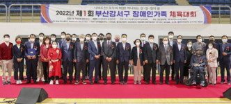 포스코건설, 온천천 일대 환경정화활동 진행 外