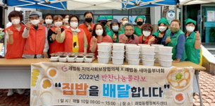 포스코건설, 온천천 일대 환경정화활동 진행 外