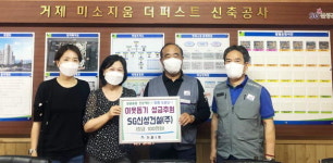 포스코건설, 온천천 일대 환경정화활동 진행 外