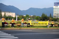 두산메카텍 전 직원 매각 철회 촉구 대시민 선전전