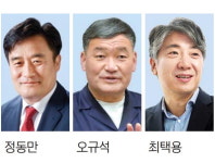 기장 정동만·오규석·최택용, 지방선거 뒤 권력재편 ‘희비’