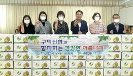 현대중공업그룹 1%나눔재단과 현대미포조선, ‘밑반찬 나눔 후원금 전달식’ 개최 外