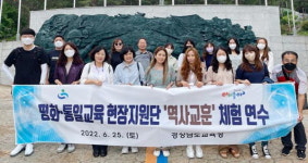 현대중공업그룹 1%나눔재단과 현대미포조선, ‘밑반찬 나눔 후원금 전달식’ 개최 外