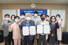 좋은문화병원, 부산구화학교와 교류협력 MOU 체결