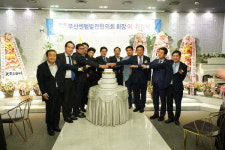 부산센텀발전협의회 새 회장에 김원용 세무사 취임