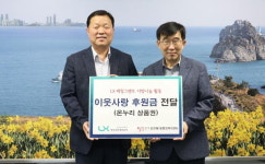 ㈜우성종합건설, 부산문화재단과 업무협약 체결 外