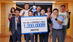 ㈜우성종합건설, 부산문화재단과 업무협약 체결 外