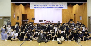 부산교대, 거제 장목중학교서 음악캠프
