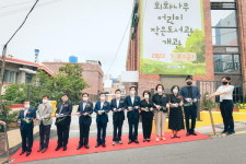 회화나무 어린이작은도서관 개관