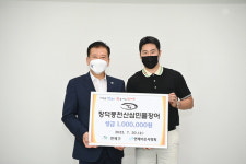 부산 동래라이온스클럽, 동래구에 쌀과 라면 기부 外