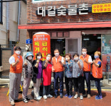 연산6동 좋은사랑회, 어르신 100여 명에 점심 나눔 행사